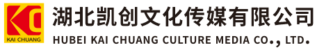 青神墙体彩绘-青神门头店招-青神文化墙-青神店面装修-青神标识牌-青神墙体广告青神活动搭建-青神广告公司-湖北凯创文化传媒有限公司