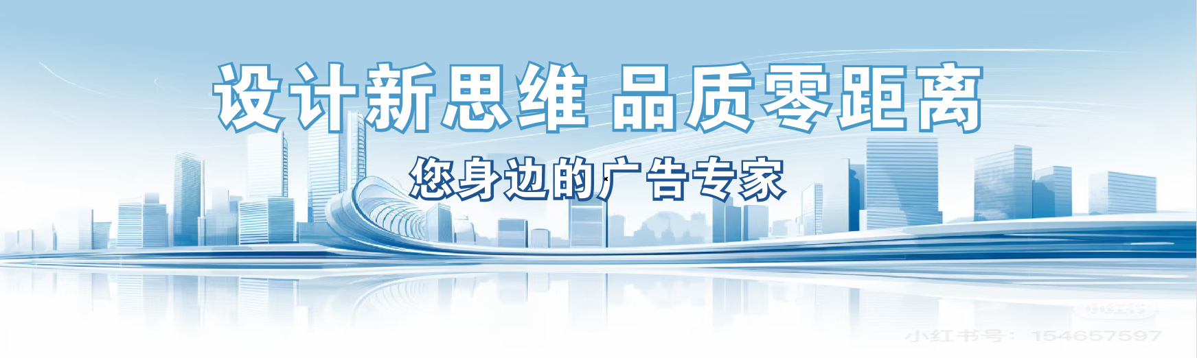 青神凯创传媒-全方位宣传渠道