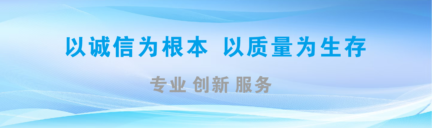 青神凯创传媒-全国户外广告发布商