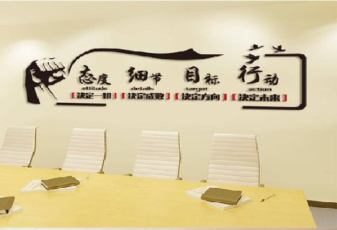 青神企业文化墙主要展示什么？