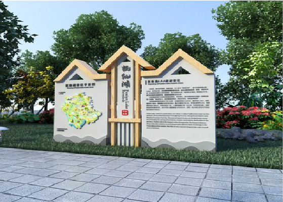 青神景区标识标牌设计要求。