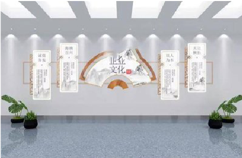 青神企业文化墙设计的核心要素。