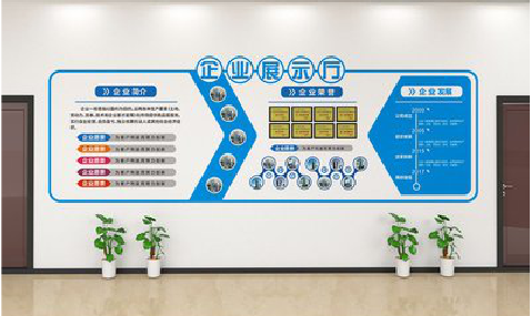 青神设计师必看的文化墙设计定律。