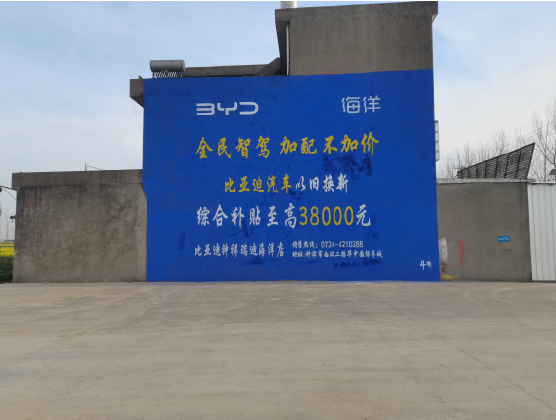 青神墙固是否有必要刷？