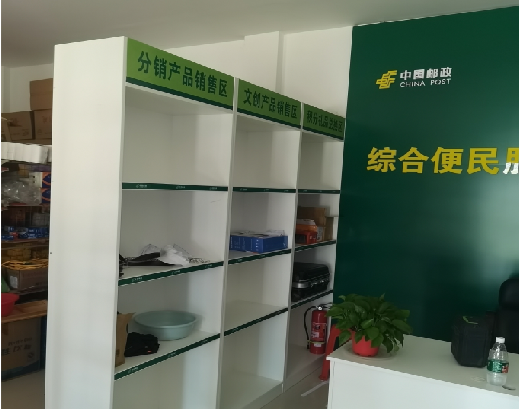 青神邮政快递点装修