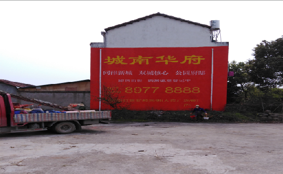 青神墙体彩绘如何呈现最大效果？