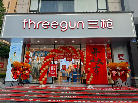 青神三枪连锁店装修