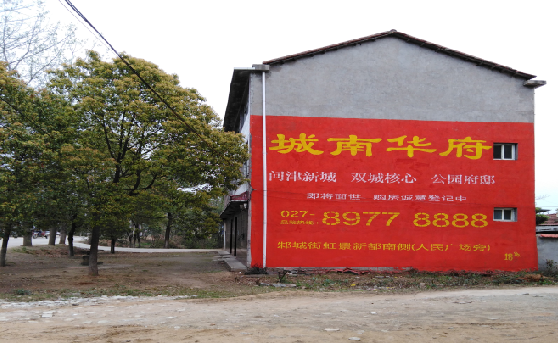 青神分析哪些行业适合做墙体广告？