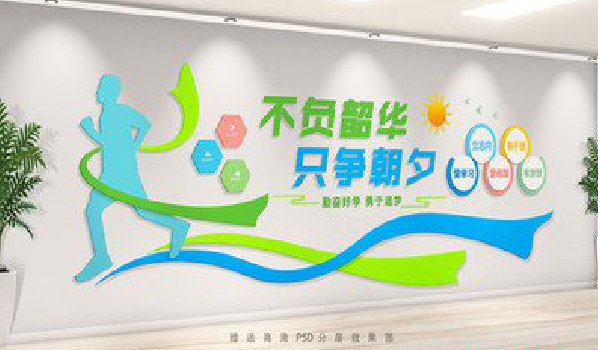 青神校园室内文化墙如何设计？