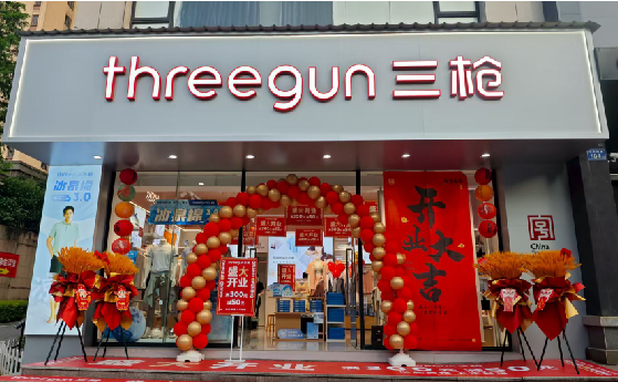 青神店面装修风格有哪几种及特点？