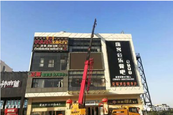 青神户外广告招牌设计制作。