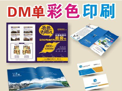 青神单页印刷，色彩搭配简单。