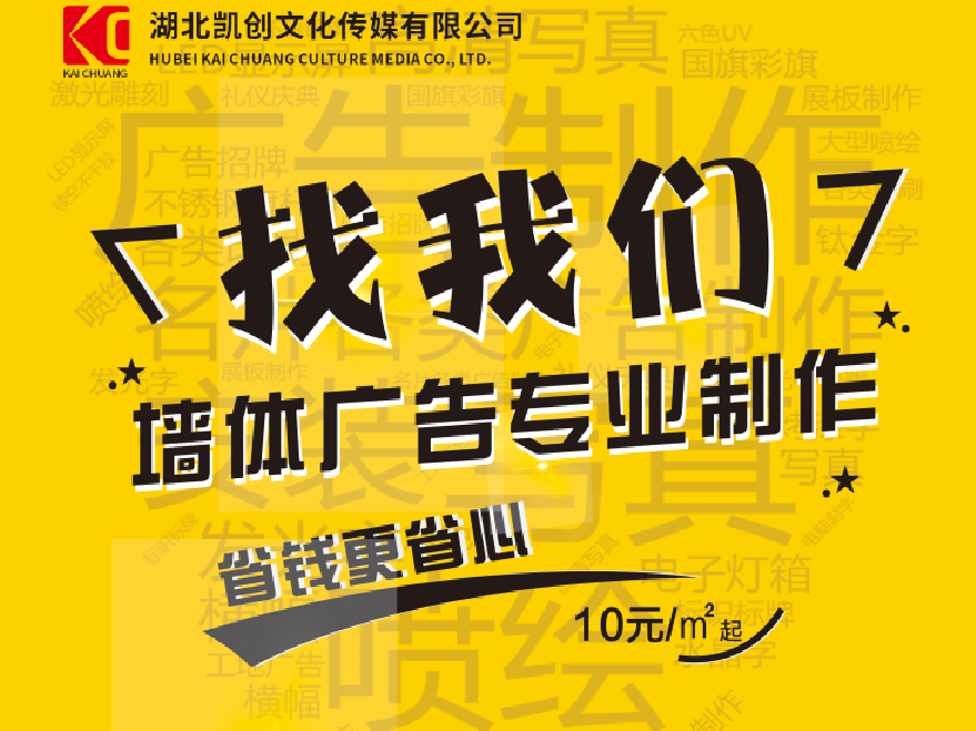 青神如何增加广告公司的业务量？