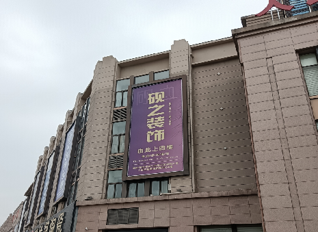 青神高空喷绘如何安装？