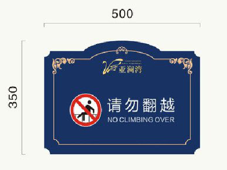 青神在标牌设计中，如何满足客户需求？