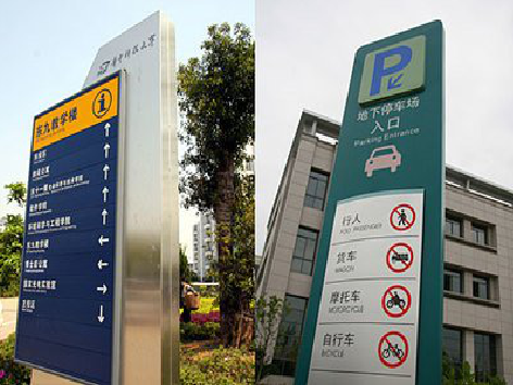 青神如何维护和保养标识标牌？