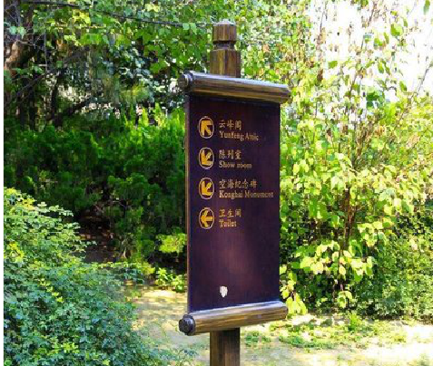 青神标识牌与环境之间有什么关系？