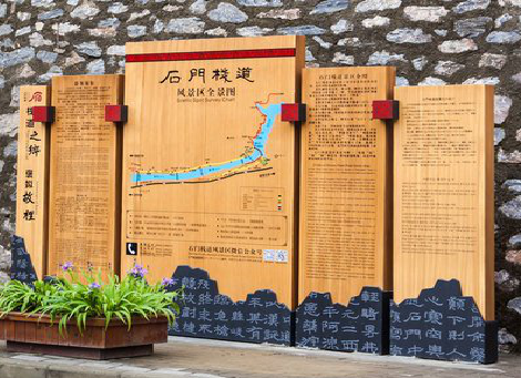 青神景区标识牌居然有这么多功能，让我来告诉你吧!