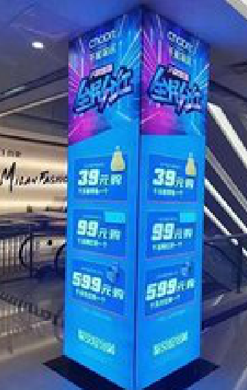 青神三面立柱灯箱如何制作？