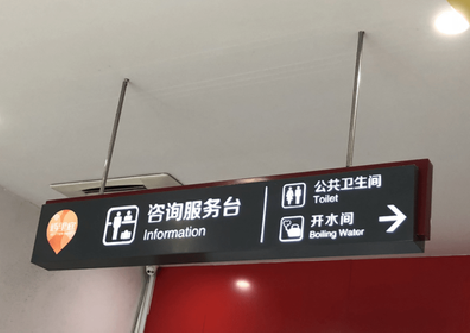 青神商场标识牌如何和商场整体装修风格保持一致？